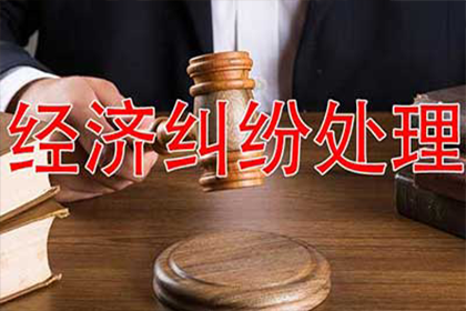 借贷合同根本违约要件分析